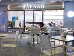 大堂-813芭依珊 BAESAn(汇港购物中心店)
