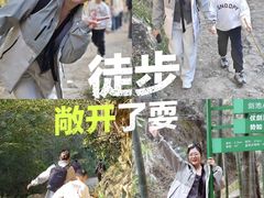 -莫干山风景区