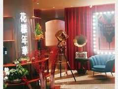 -上海人家花樣年华(中山公园店)