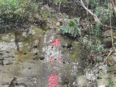 -南京市江宁方山