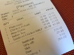 -Bombay Grill印度餐厅