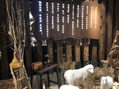 -快乐小羊·内蒙牛羊肉火锅(流花中心店)