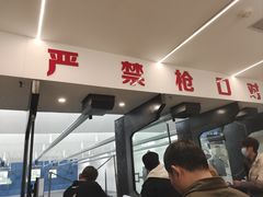 -真枪会射击俱乐部(河西中央公园店)