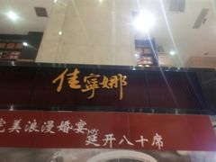 -金光华广场