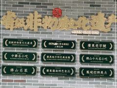 -民信老铺(华盖路店)