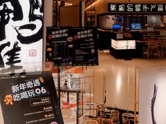 -领克中心(杭州凌客店)