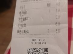 -西贝(华发商都店)