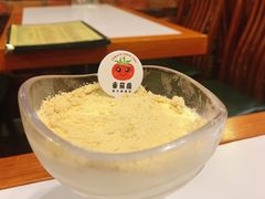 木康布丁-番茄屋葡式美食(总店)