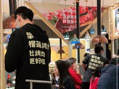 -犟牛家·榴莲烤肉(五棵松店)