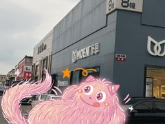 -上汽MG体验中心(双流奥莱店)