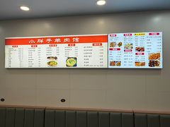 -小胖子羊肉馆·烧烤(龙茗路店)