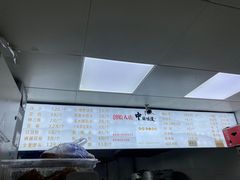 -天泽祥·鼓楼馒头(鼓楼店)