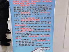 -中国医科大学附属盛京医院(滑翔院区)