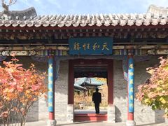 -迎泽公园
