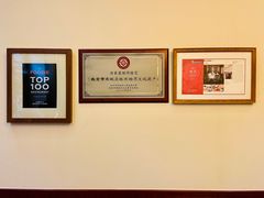 -厉家菜(德胜门总店)