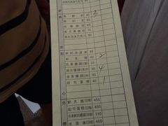 -瑞穗牧场