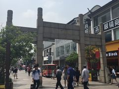 -朱鸿兴面馆(镇湖店)