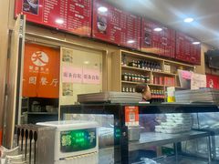 -杏园餐厅(西四北大街店)
