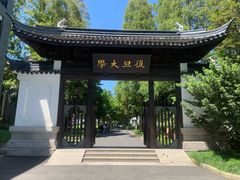 -叶家花园