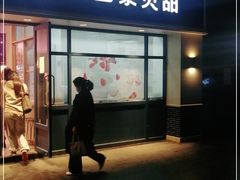 门面-巴黎贝甜(泗泾店)