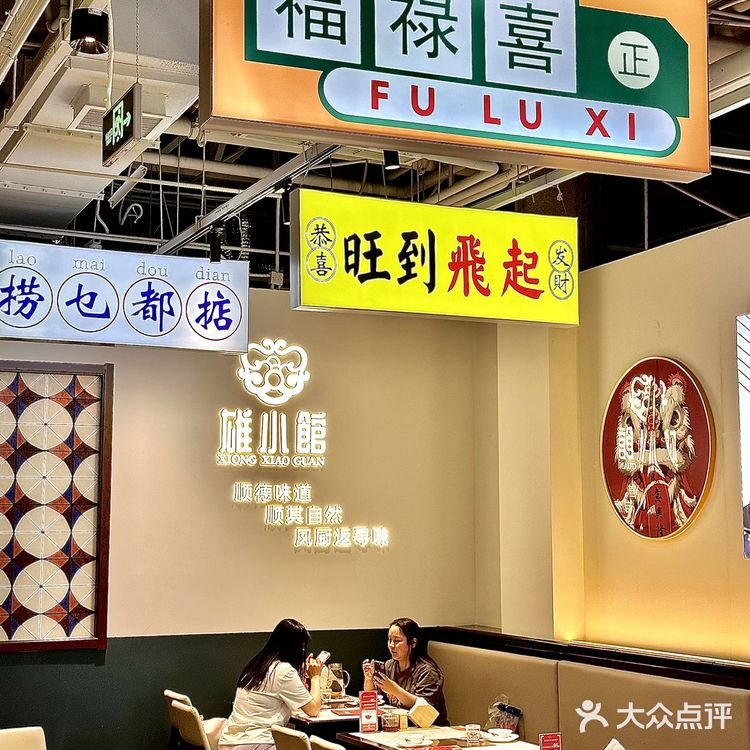 呜呜！这不就是顺德味道嘛~