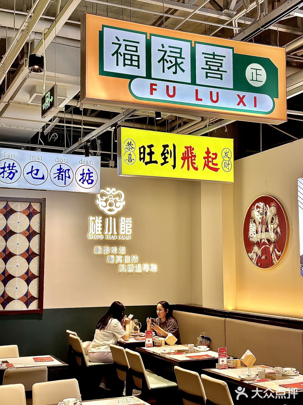 呜呜！这不就是顺德味道嘛~