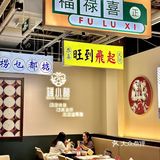 呜呜！这不就是顺德味道嘛~