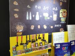 -张小盒茶(吾悦国际广场店)