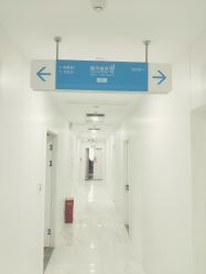 点击看大图 -雍禾植发