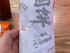 -鲜粮卷饼王(小白楼店)