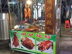 烧鹅-蚝专家(北滘店)