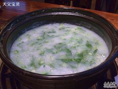 放入菜心粒的白粥-渔米粥(罗湖店)
