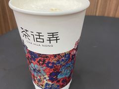 -茶话弄(北京密云万象汇店)
