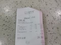 -圆碌碌甜品屋(二中店)
