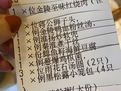 -民国红公馆·秦淮八艳(夫子庙店)