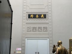 -沈阳金融博物馆