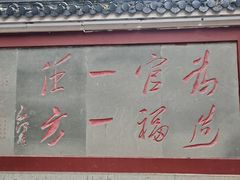 -方岩风景区