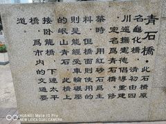 -青石桥市场北1-27号