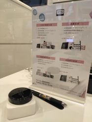 -奥伦纳素Erno Laszlo