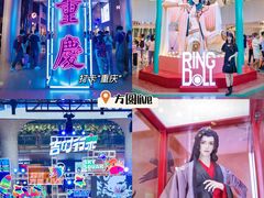-丁家坡洋芋·观音桥好吃街A区(全国总店)
