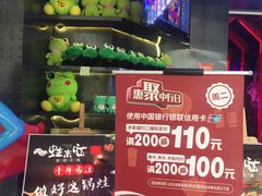 门面-蛙来哒(湖州东吴银泰百货店)