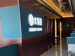 -大锅强·蒸海鲜青岛菜(吾悦广场店)