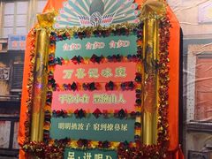 -万喜记冰室(大学路店)