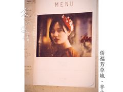 -半山腰·云南菜(侨福芳草地店)