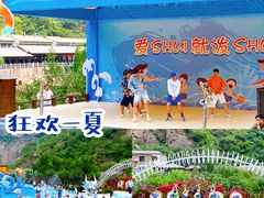 -河南宝泉旅游区