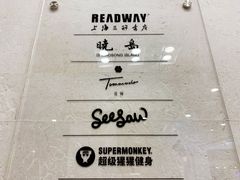 门面-Seesaw Coffee(朝阳大悦城店)