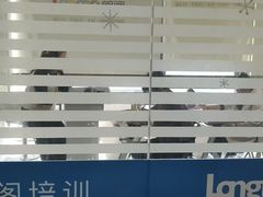 -朗阁雅思托福留学英语培训中心旗舰店