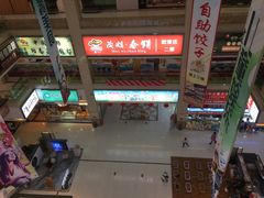-欧亚达商业广场(红桥店)