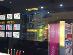 -全明星滑冰俱乐部(天津远洋店)