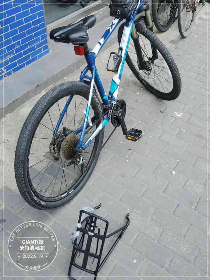 giant(捷安特清河店)-"本人买的车子atx760,加上一副甩泥板.